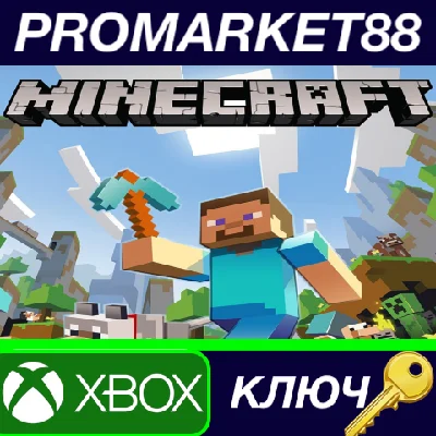 ⭐ Minecraft AR XBOX One КЛЮЧ 🔑 АРГЕНТИНА