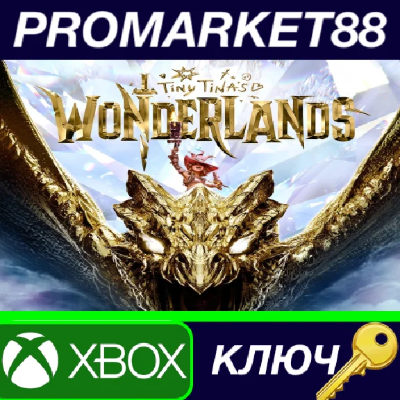 ⭐ Tiny Tina´s Wonderlands: Chaotic Great Edition US XBO