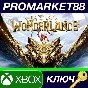 ⭐ Tiny Tina´s Wonderlands: Chaotic Great Edition US XBO