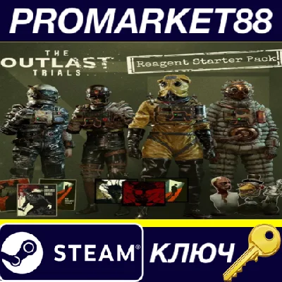 ⭐ The Outlast Trials - Reagent Starter Pack DLC PC Stea