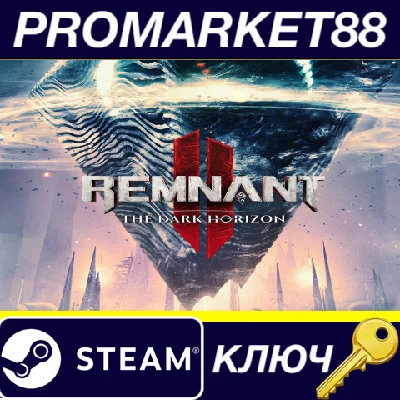 ⭐ Remnant II - The Dark Horizon DLC EU PC Steam Key 🔑E