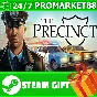 ⭐️ВСЕ СТРАНЫ+РОССИЯ⭐️ The Precinct STEAM GIFT