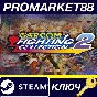 ⭐ Capcom Fighting Collection 2 NA PC Steam Key 🔑USA