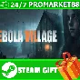 ⭐️ALL COUNTRIES⭐️ EBOLA VILLAGE STEAM GIFT
