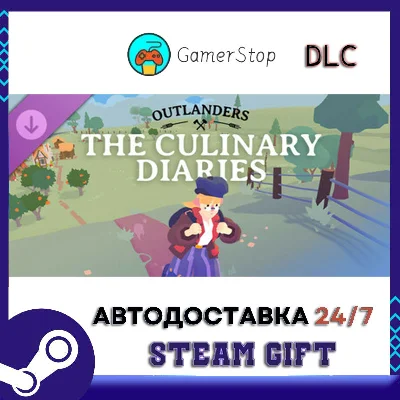 Outlanders - The Culinary Diaries STEAM GIFT АUТО