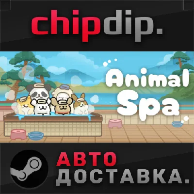 Animal Spa STEAM AUTO RU/UA/KZ/CIS
