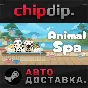 Animal Spa STEAM AUTO RU/UA/KZ/CIS