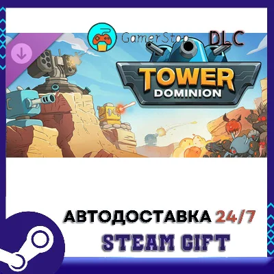 Tower Dominion - Official Digital Book STEAM GIFT АUТО