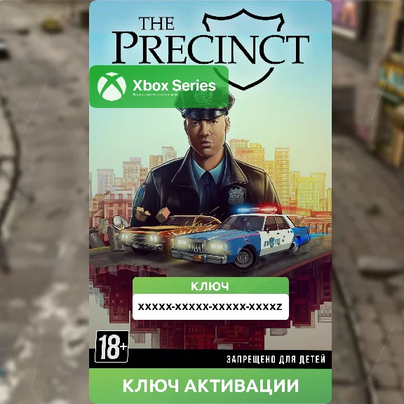 The Precinct (XBOX SERIES) Key