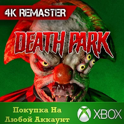 Death Park: 4k Remaster XBOX Any account .