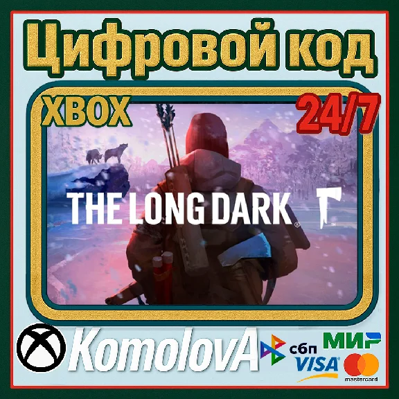 🌍 The Long Dark XBOX KEY 🔑 + 🎁