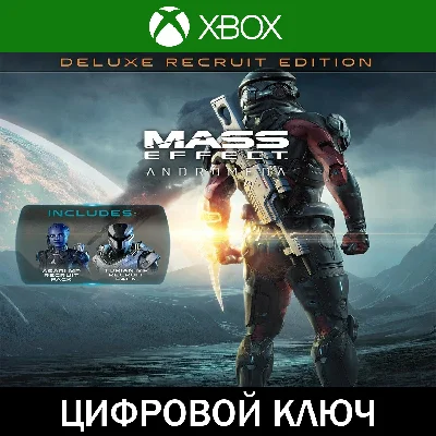 🔑 Mass Effect: Andromeda Deluxe Edition • XBOX • AR