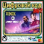 🌍F1 24 XBOX KEY🔑 +🎁