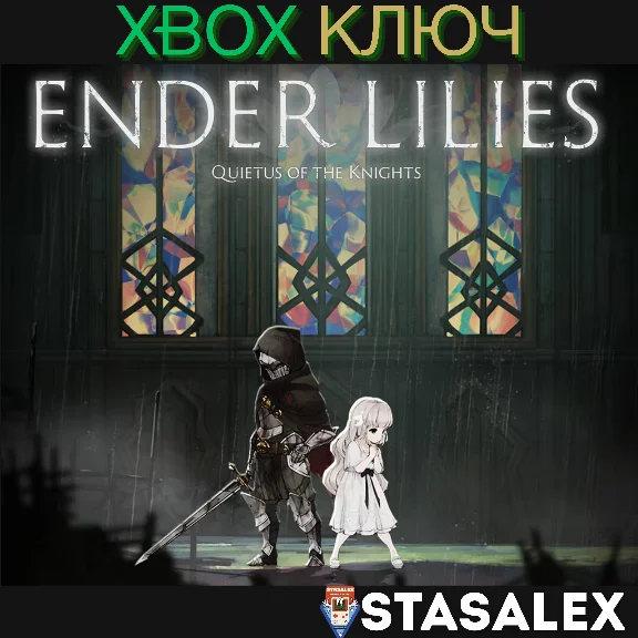 ENDER LILIES: QUIETUS OF THE KNIGHTS XBOX 🔑KEY