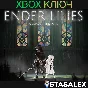 ENDER LILIES: QUIETUS OF THE KNIGHTS XBOX 🔑KEY