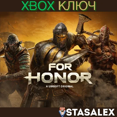 FOR HONOR STANDARD EDITION XBOX ONE & SERIES X|S🔑KEY