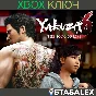 YAKUZA 6: THE SONG OF LIFE XBOX ONE & SERIES X|S🔑KEY
