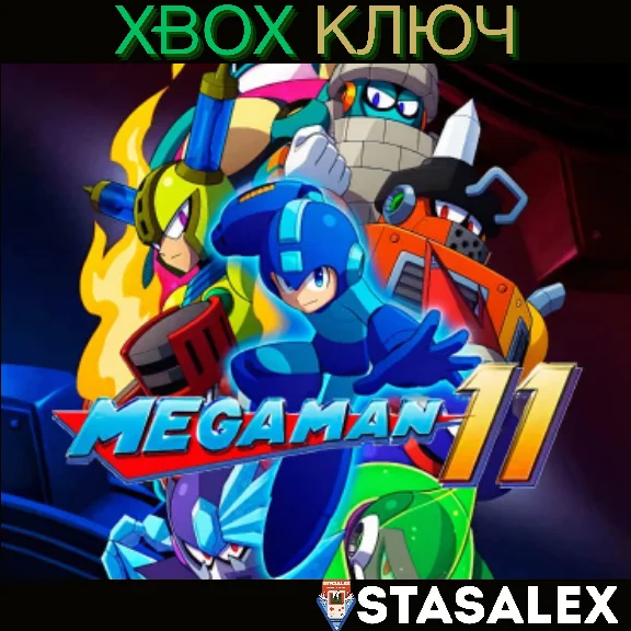 MEGA MAN 11 XBOX ONE & SERIES X|S🔑KEY