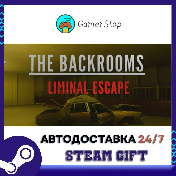 BACKROOMS LIMINAL ESCAPE STEAM GIFT АUТО