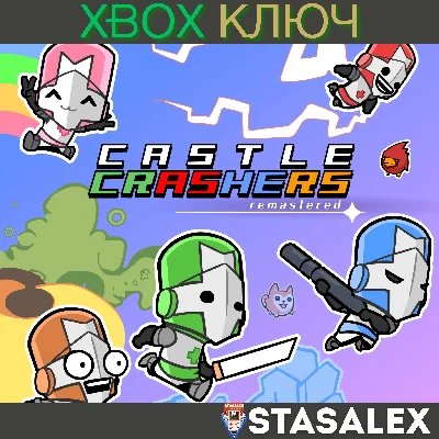 CASTLE CRASHERS REMASTERED XBOX ONE & X|S🔑KEY