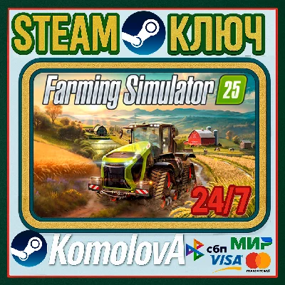 🎮Farming Simulator 25 🌾РФ + СНГ STEAM КЛЮЧ 🔑