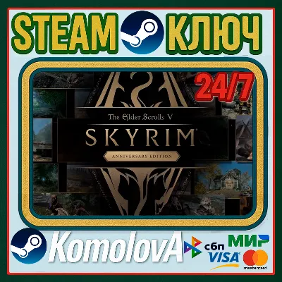 🎮The Elder Scrolls V: Skyrim Anniversary Edition RU+CIS STEAM KEY🔑