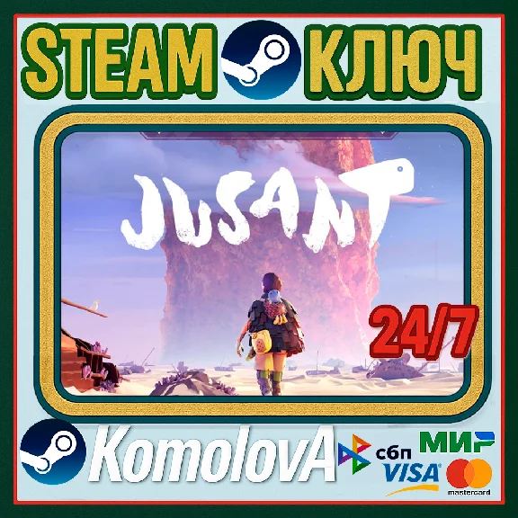🎮Jusant (Steam) GLOBAL (0%💳) KEY🔑