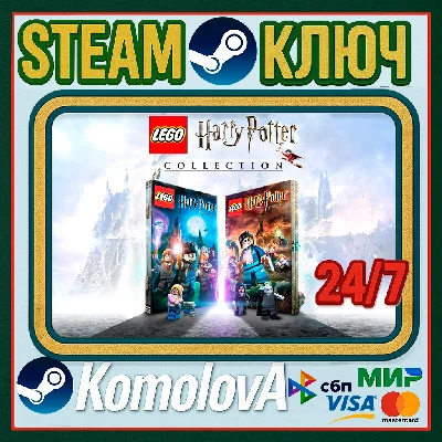 🎮LEGO Harry Potter Collection (2012) STEAM GLOBAL 🔑