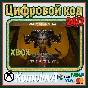 🌍Diablo IV -Ultimate Edition XBOX КЛЮЧ 🔑+🎁