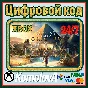 🌍Assassin´s Creed Origins XBOX ONE/SERIES X|S/Ключ 🔑