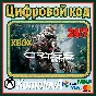 🌍CRYSIS Remastered XBOX ONE / SERIES X|S КЛЮЧ🔑+GIFT🎁