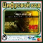 🌍 DARK SOULS III — сезонный пропуск XBOX КЛЮЧ  🔑