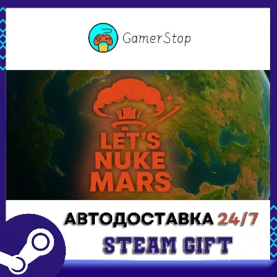 Lets Nuke Mars STEAM GIFT АUТО
