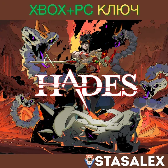 HADES XBOX ONE & SERIES X|S & PC🔑КЛЮЧ