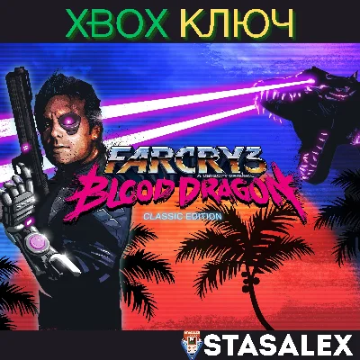 FAR CRY® 3 BLOOD DRAGON CLASSIC EDITION XBOX🔑KEY
