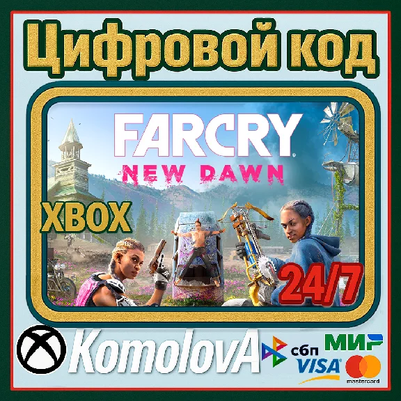 🌍 Far Cry New Dawn XBOX ONE / XBOX SERIES X|S / КЛЮЧ🔑