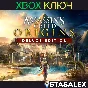 ASSASSIN´S CREED ИСТОКИ - DELUXE EDITION XBOX🔑КЛЮЧ
