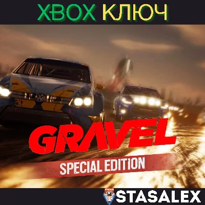 GRAVEL SPECIAL EDITION XBOX ONE & SERIES X|S🔑KEY