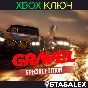 GRAVEL SPECIAL EDITION XBOX ONE & SERIES X|S🔑KEY