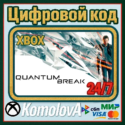 🌍 Quantum Break XBOX ONE / XBOX SERIES X | S / KEY 🔑