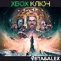 STELLARIS: CONSOLE DELUXE EDITION XBOX ONE & SERIES🔑