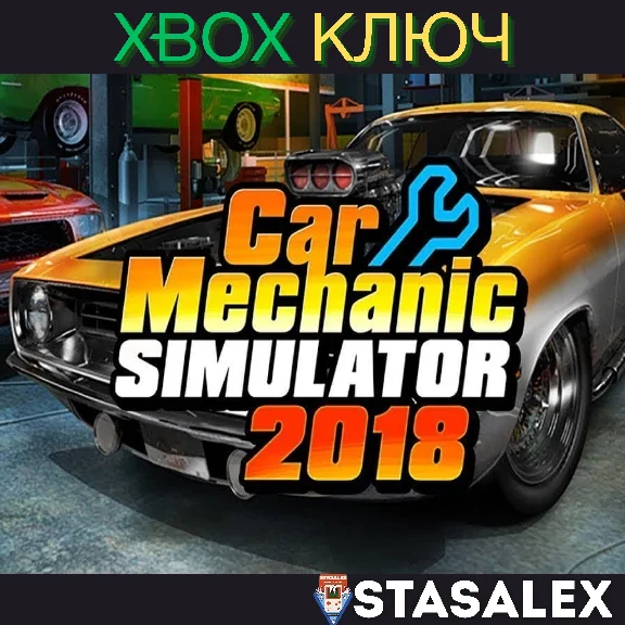 CAR MECHANIC SIMULATOR XBOX ONE & SERIES X|S🔑КЛЮЧ
