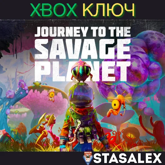 JOURNEY TO THE SAVAGE PLANET XBOX ONE,X|S🔑КЛЮЧ