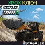 CONSTRUCTION SIMULATOR 3 - CONSOLE EDITION XBOX🔑КЛЮЧ