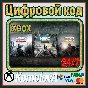 🌍 Metro Saga Bundle (Metro Exodus Gold) XBOX КЛЮЧ🔑+🎁