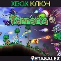 TERRARIA XBOX ONE & SERIES X|S🔑КЛЮЧ