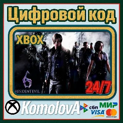 🌍RESIDENT EVIL 6 XBOX ONE / XBOX SERIES X|S / КЛЮЧ 🔑