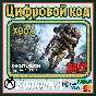 🌍Tom Clancy’s Ghost Recon Breakpoint XBOX КЛЮЧ🔑GIFT🎁