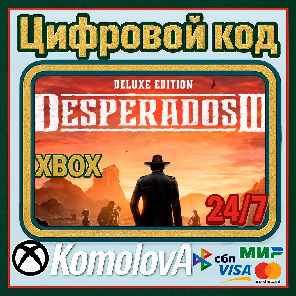🌍Desperados III Deluxe Edition XBOX КЛЮЧ🔑+🎁
