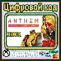 🌍Anthem: Legion of Dawn Edition XBOX ONE/SERIES X|S/🔑